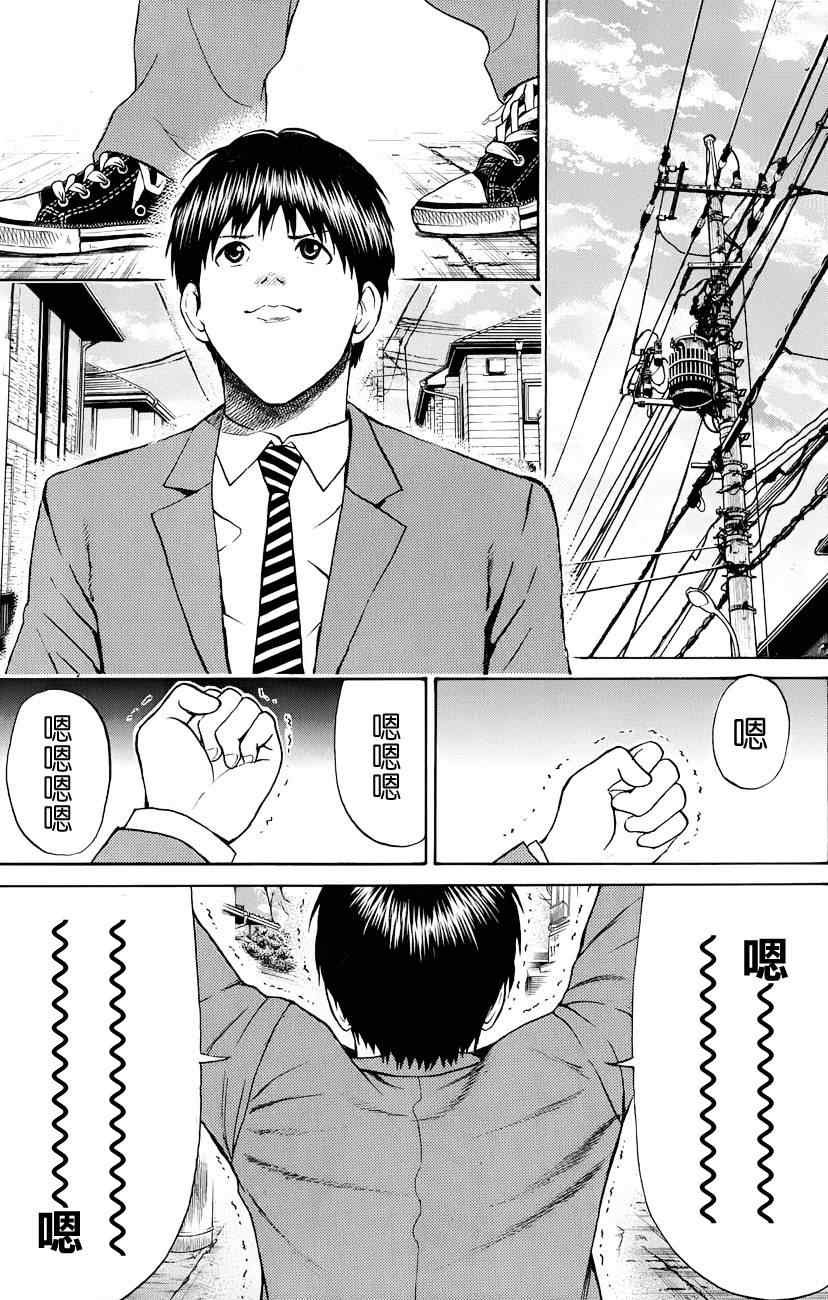 第72话