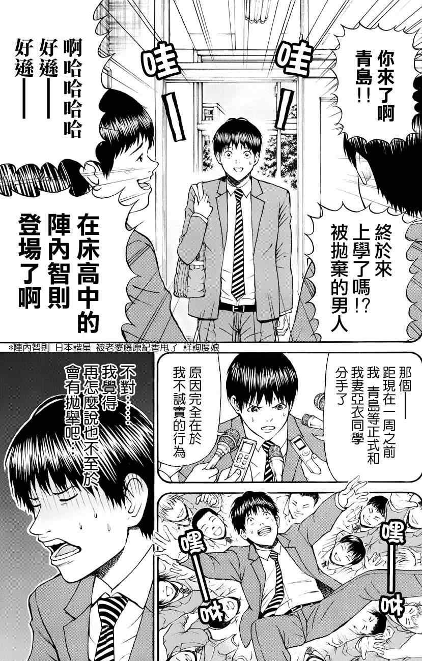 第72话