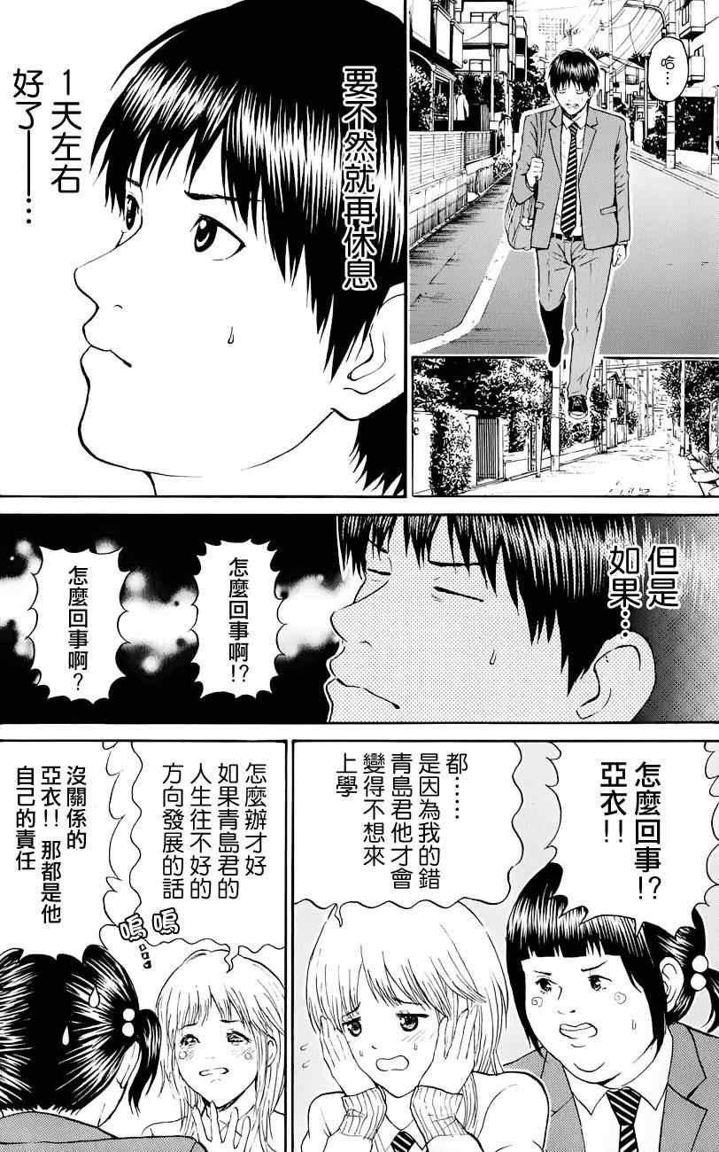 第72话