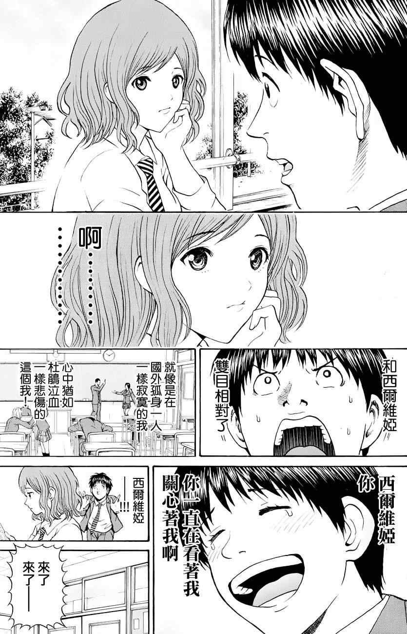 第72话