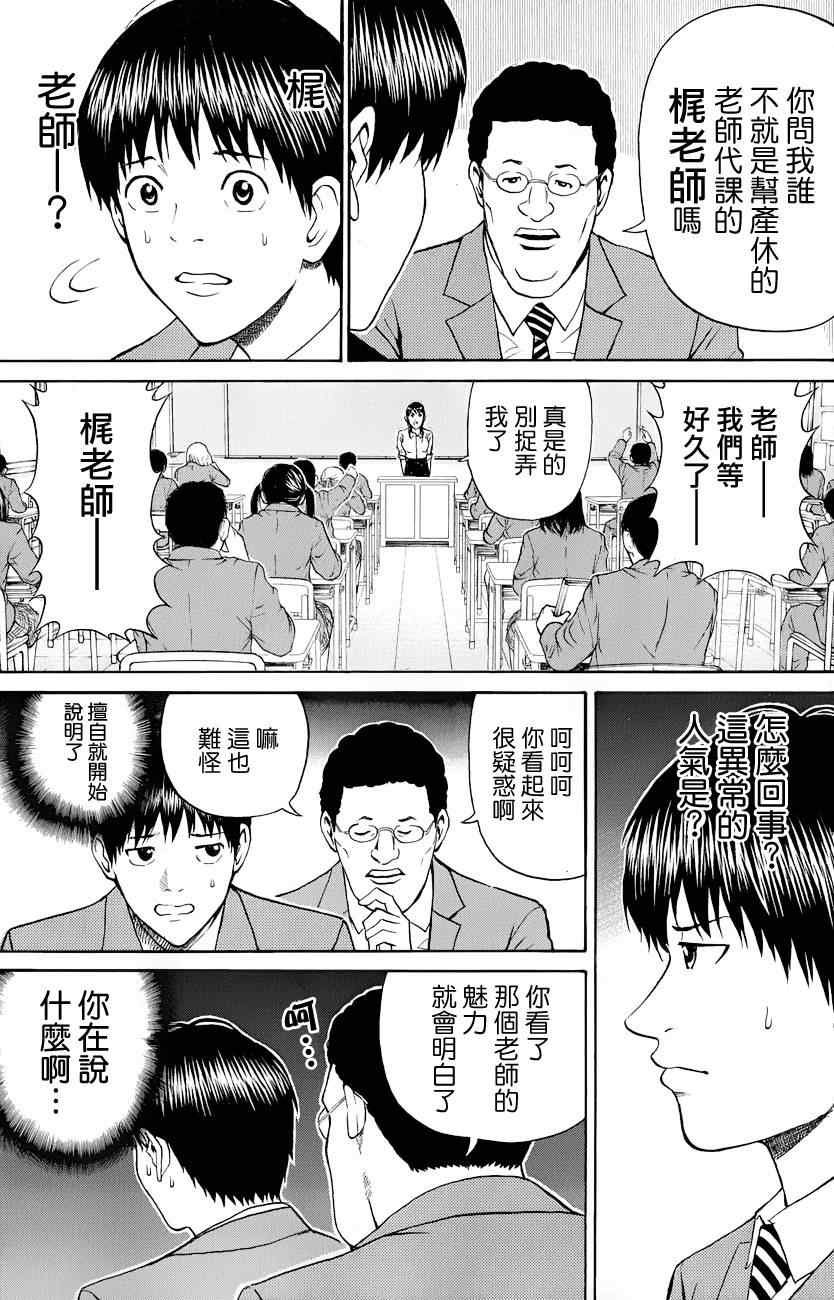 第72话