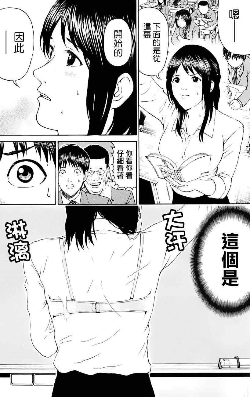 第72话