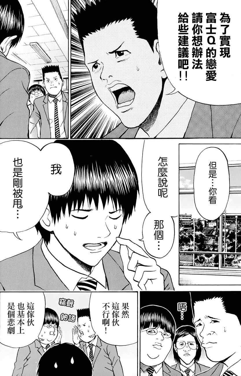 第72话