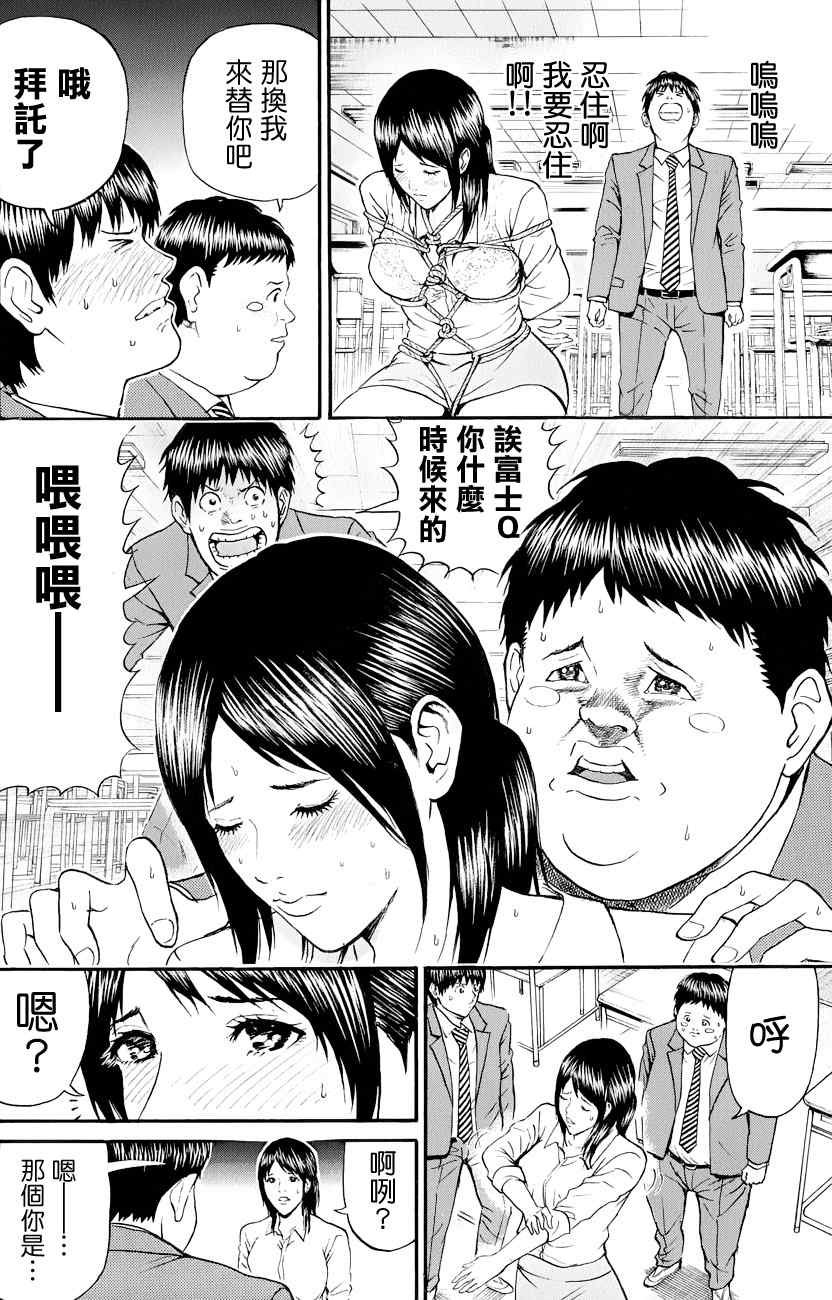 第74话