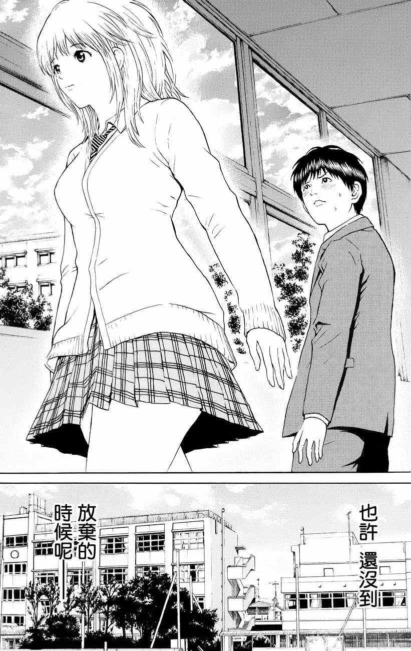 第76话