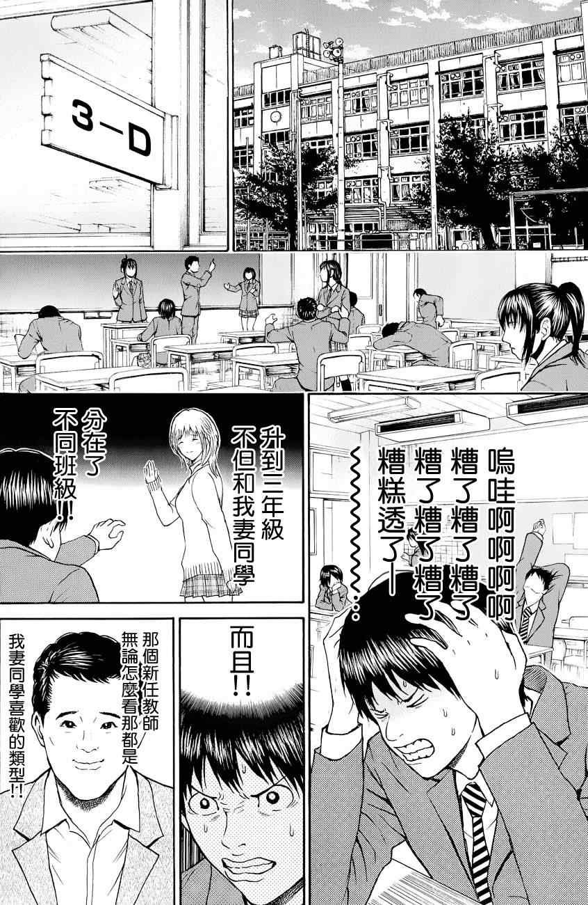 第78话