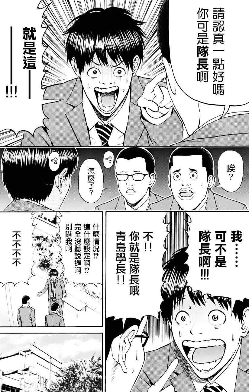 第78话
