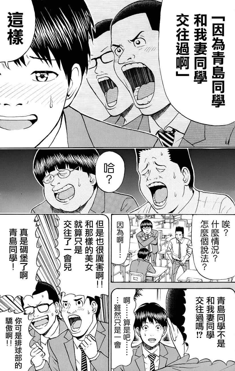 第78话