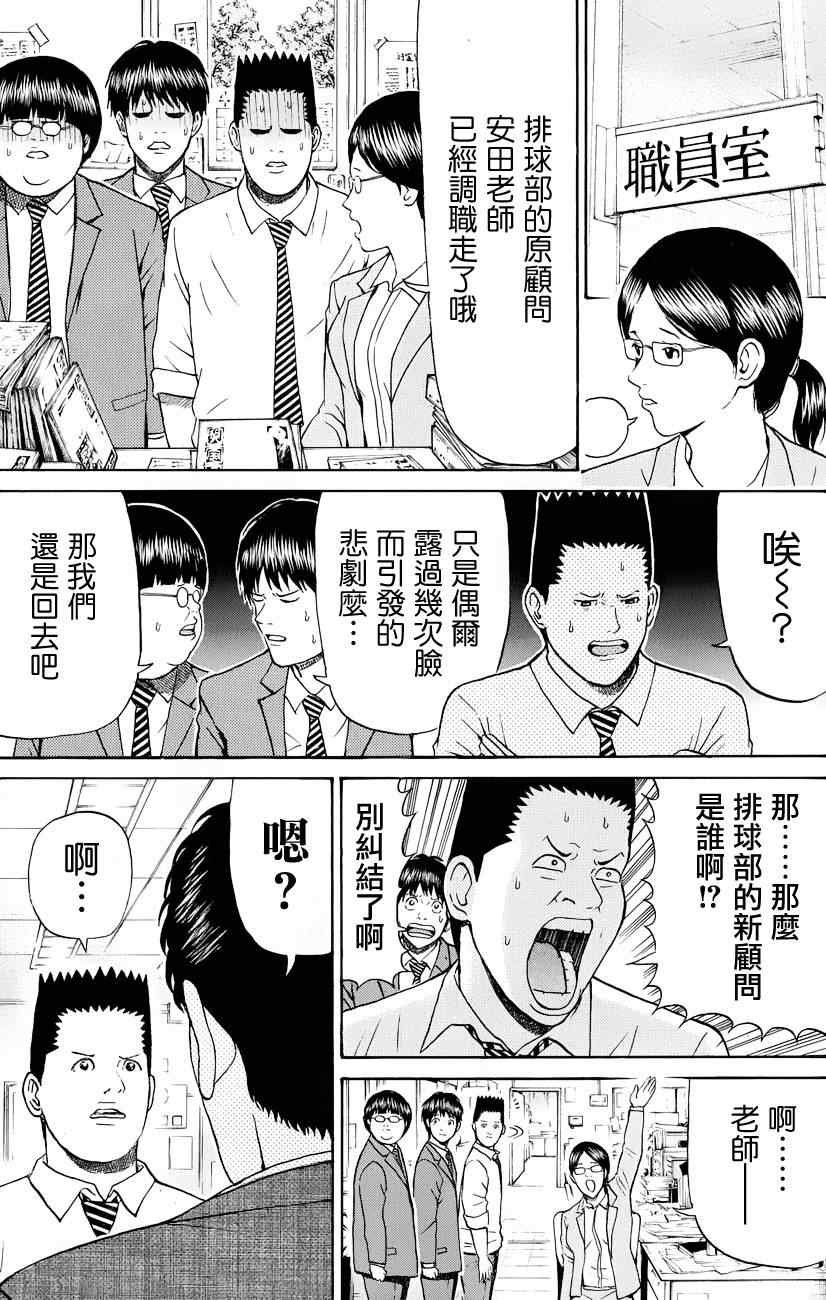 第78话