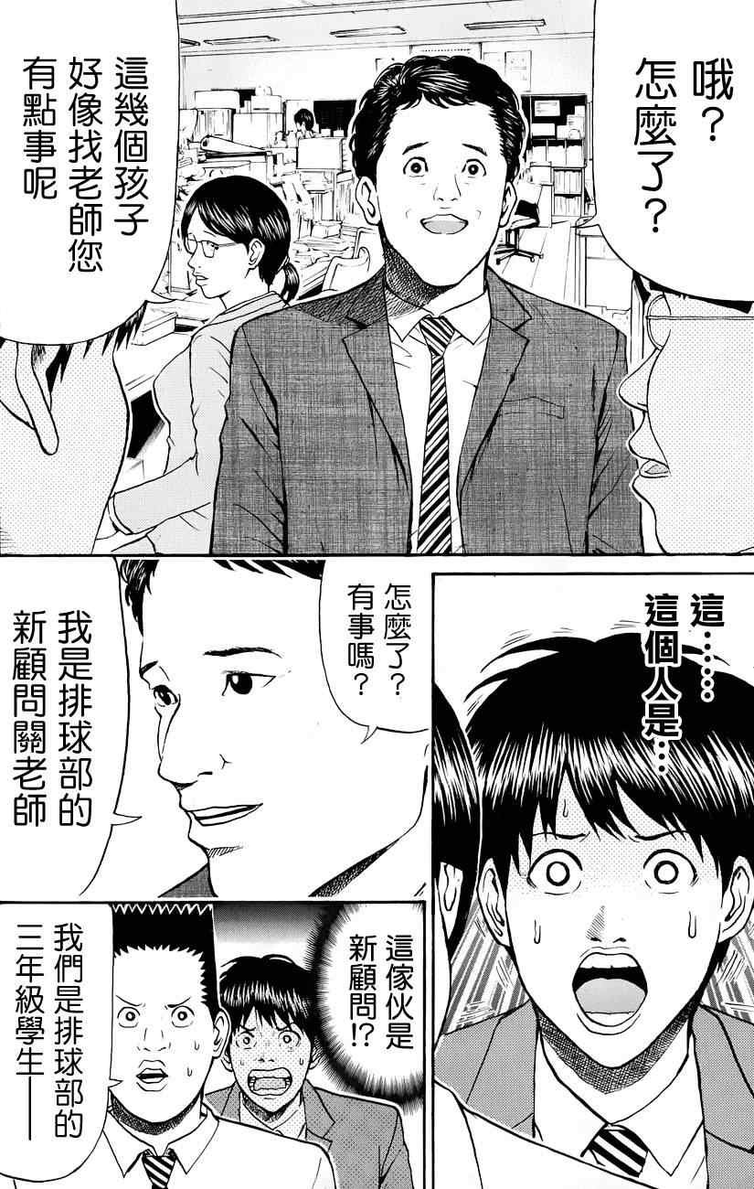 第78话