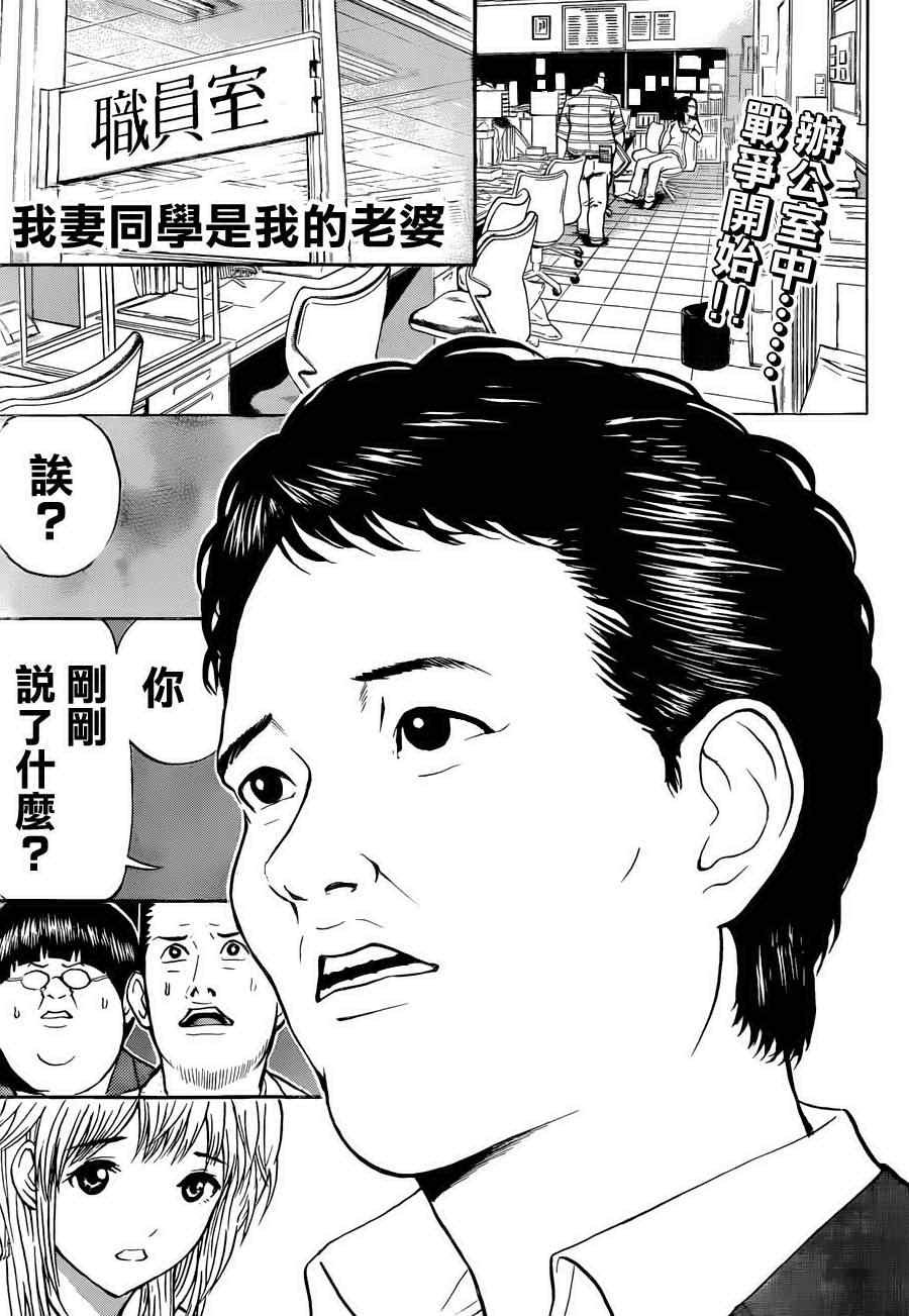 第79话