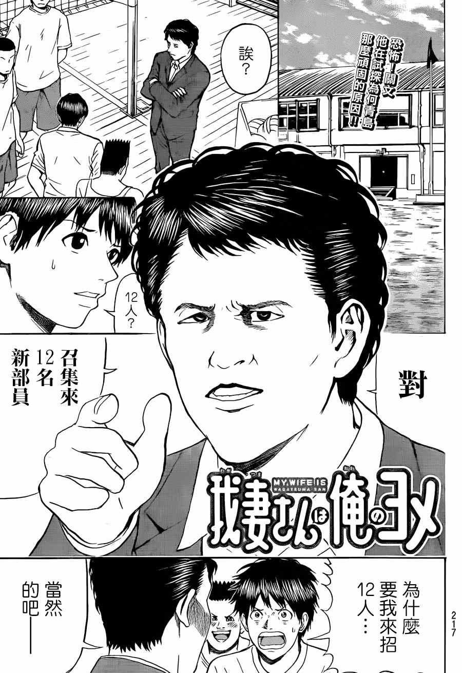 第80话