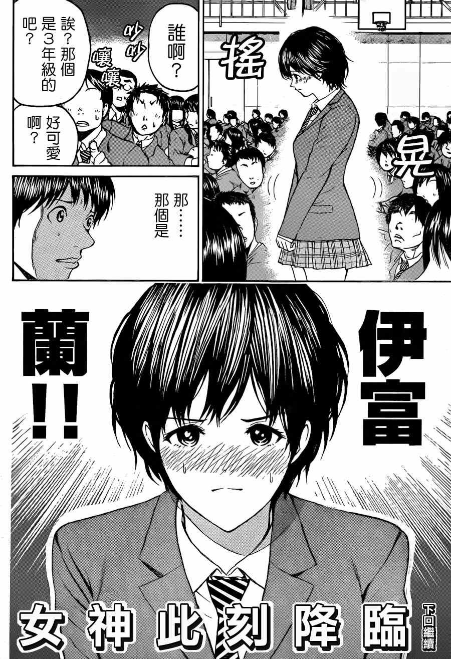 第80话