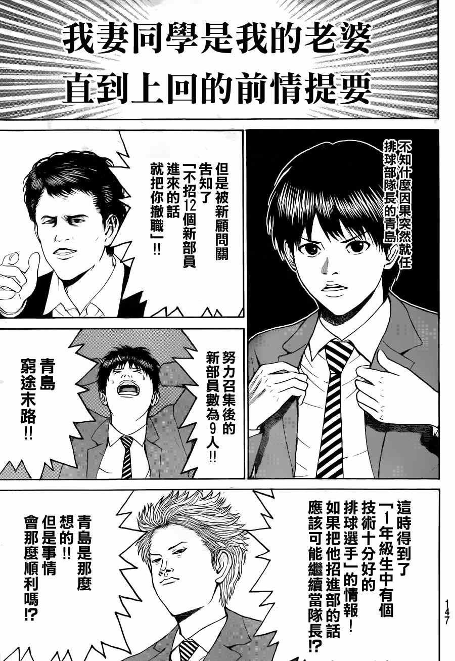 第83话