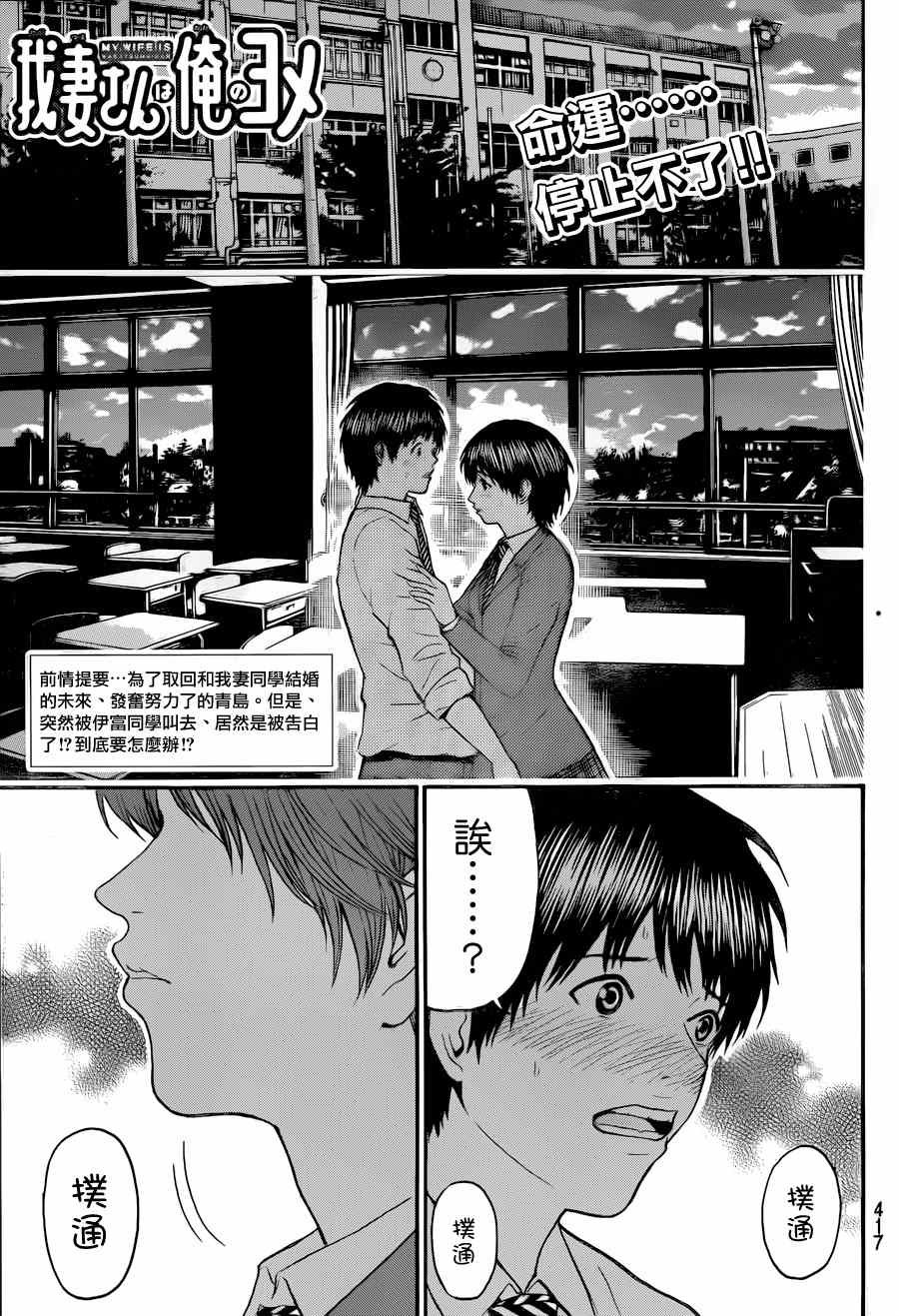 第86话