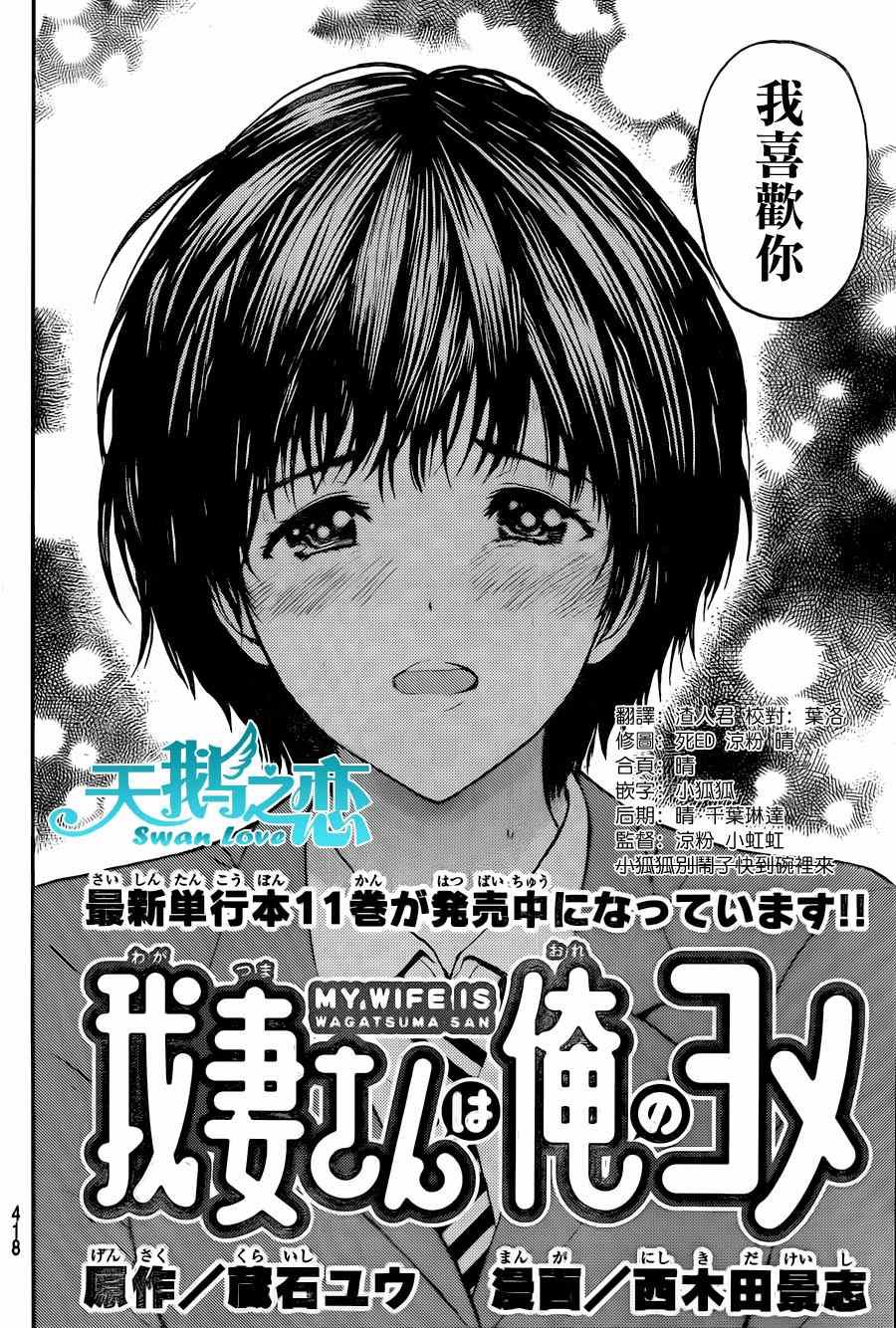 第86话