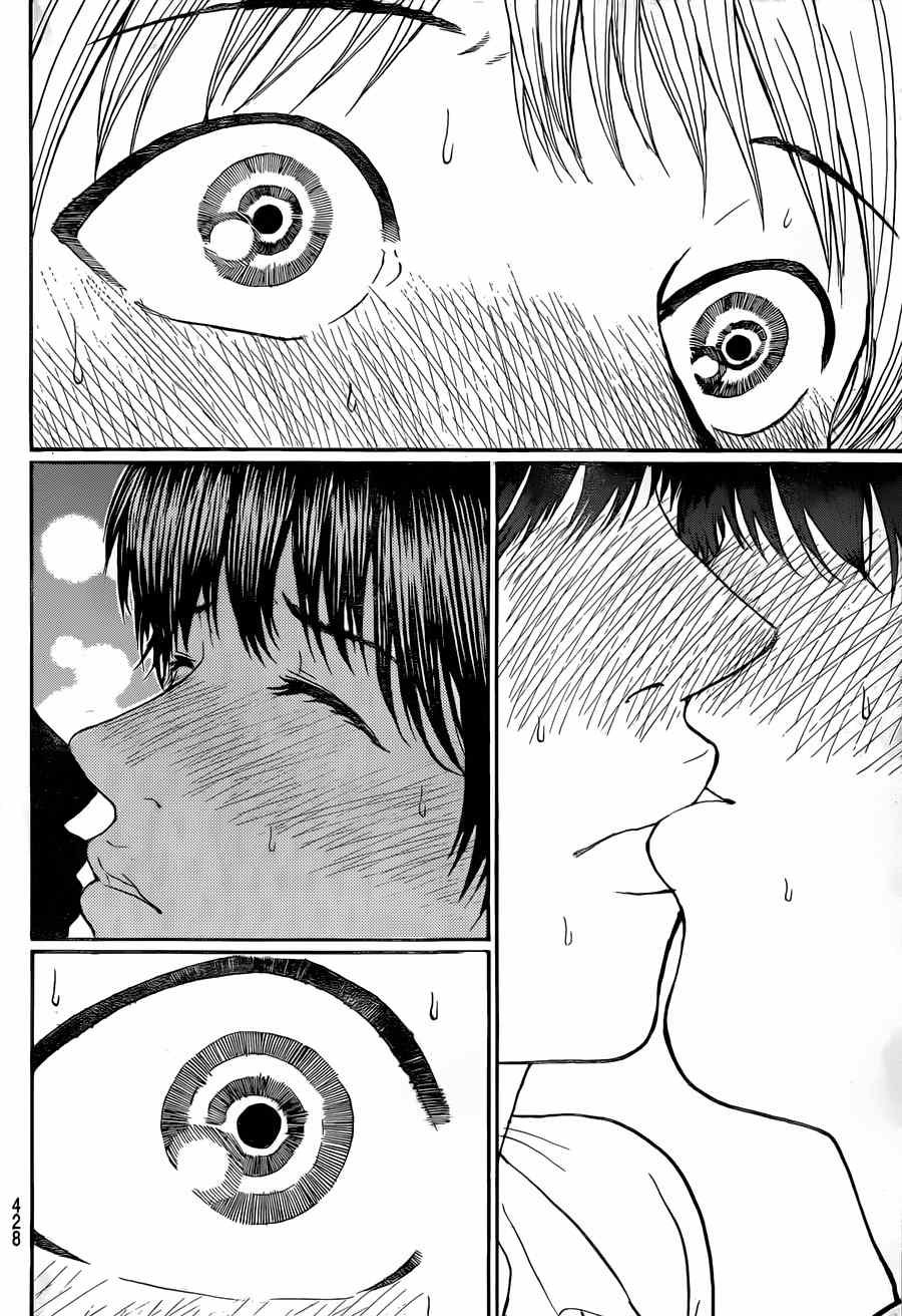 第86话
