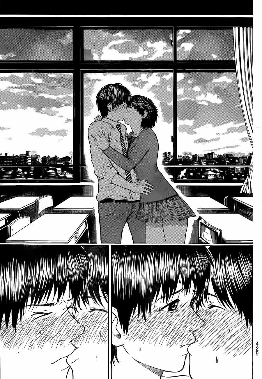 第86话