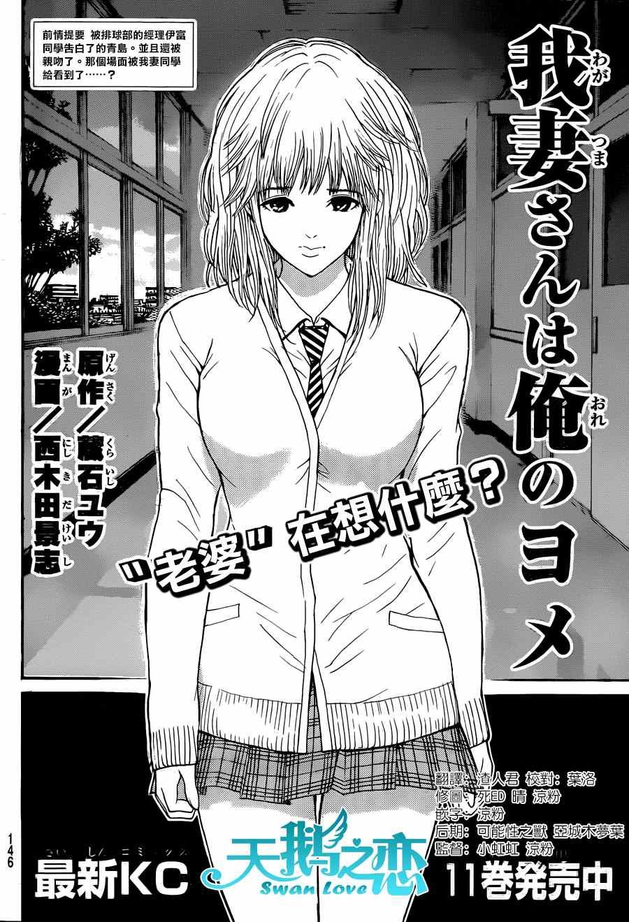 第87话