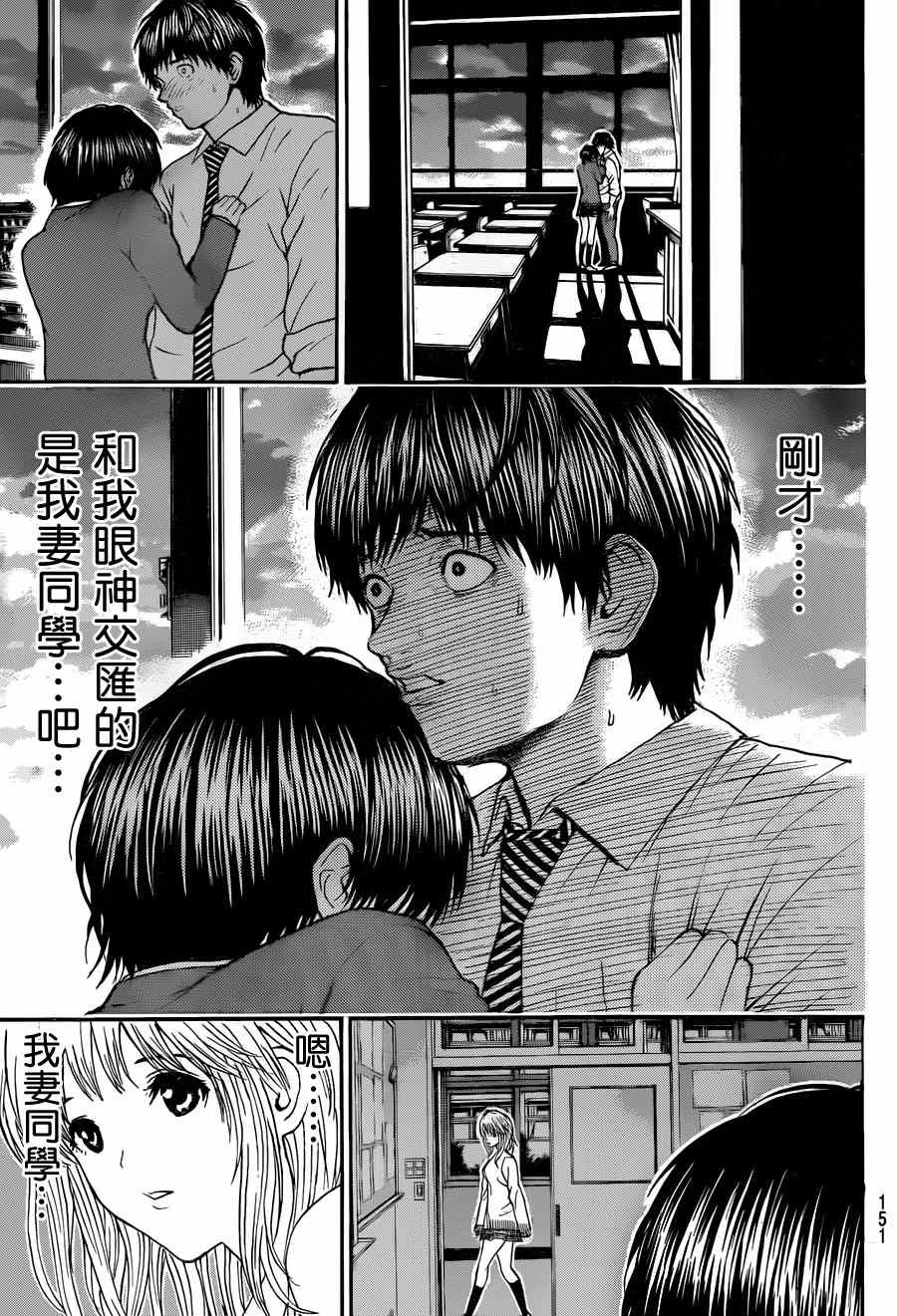 第87话