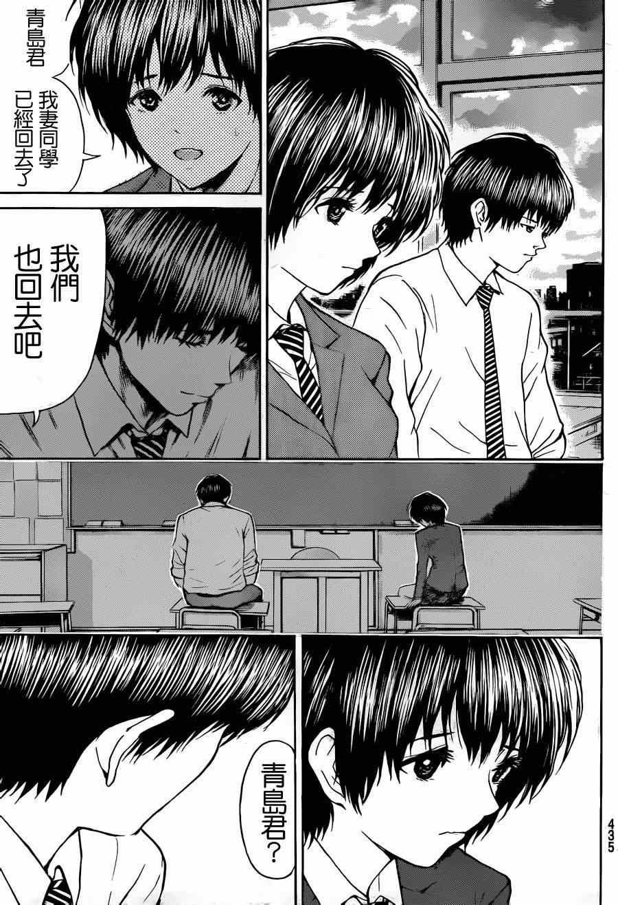 第88话