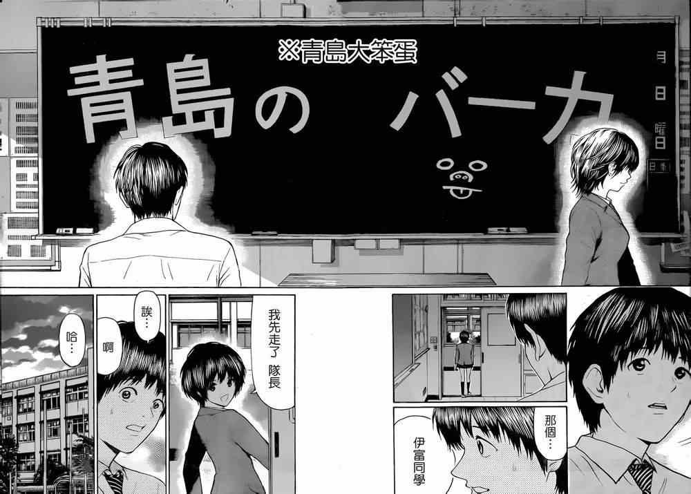 第88话