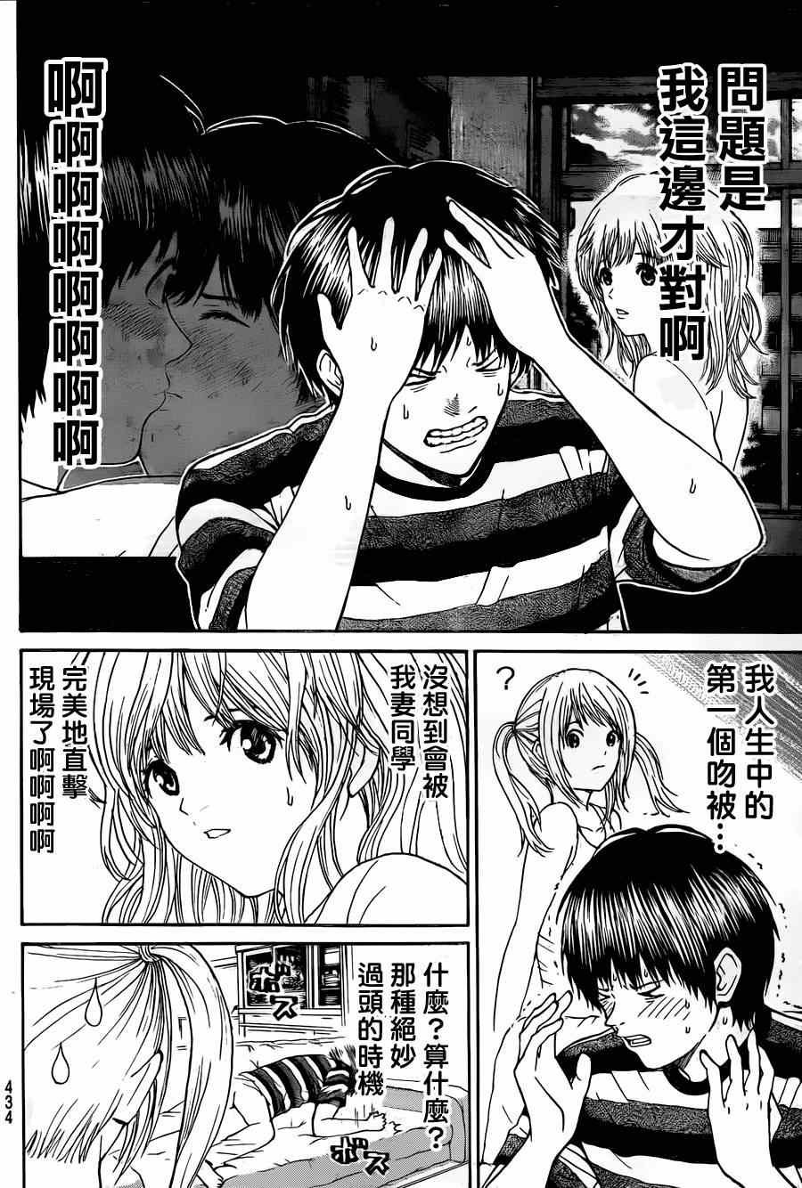 第89话