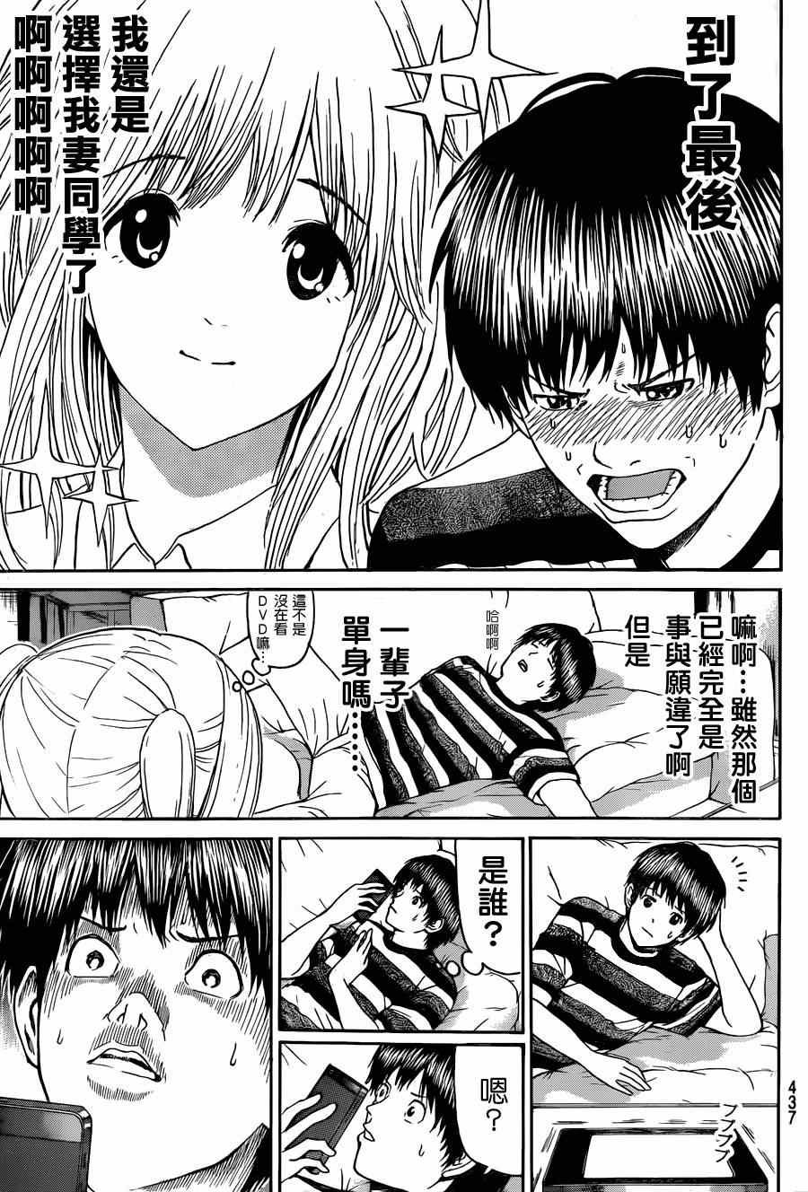 第89话