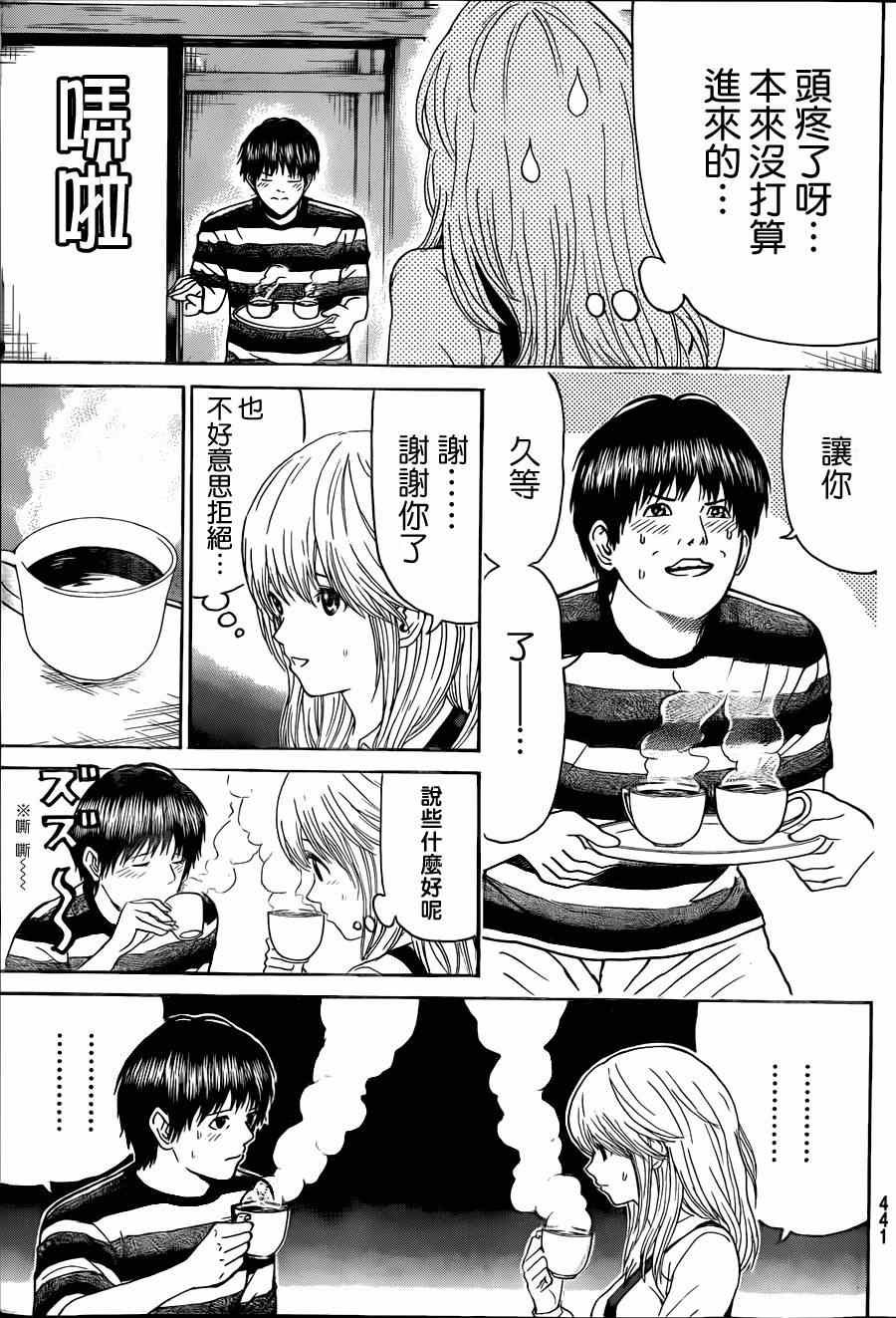 第89话