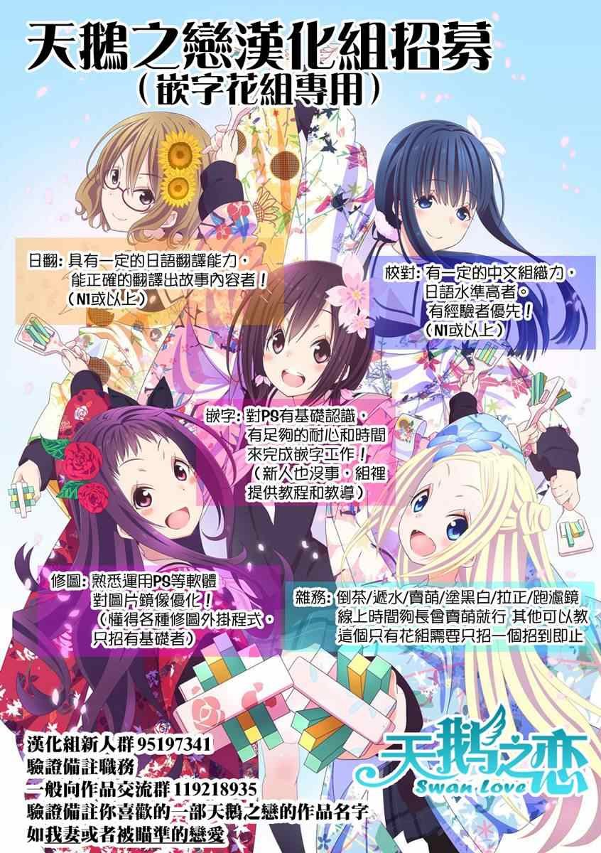 第91话