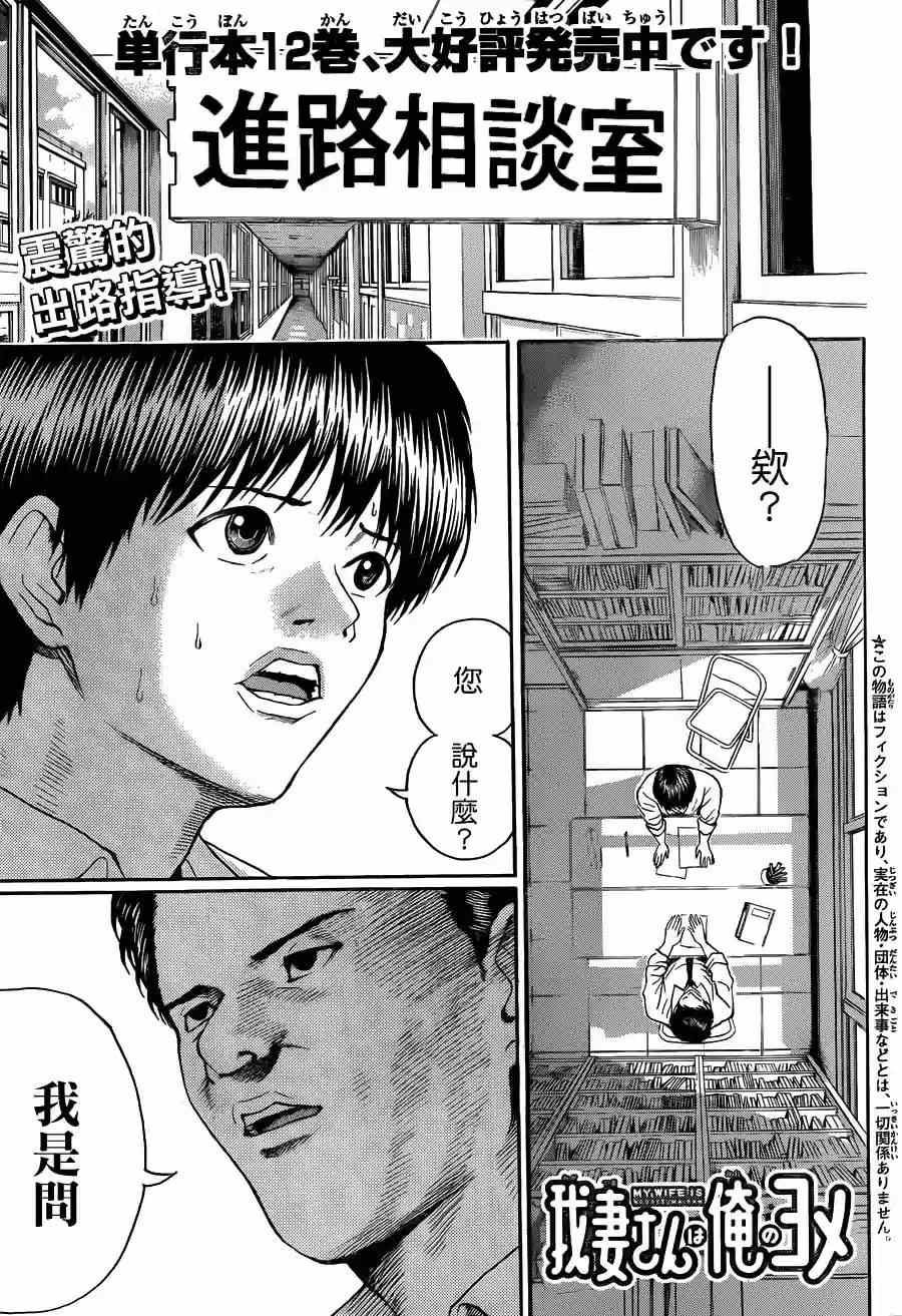 第92话
