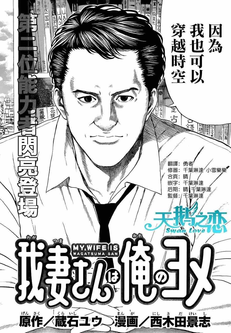 第92话