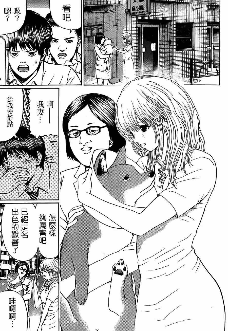 第92话