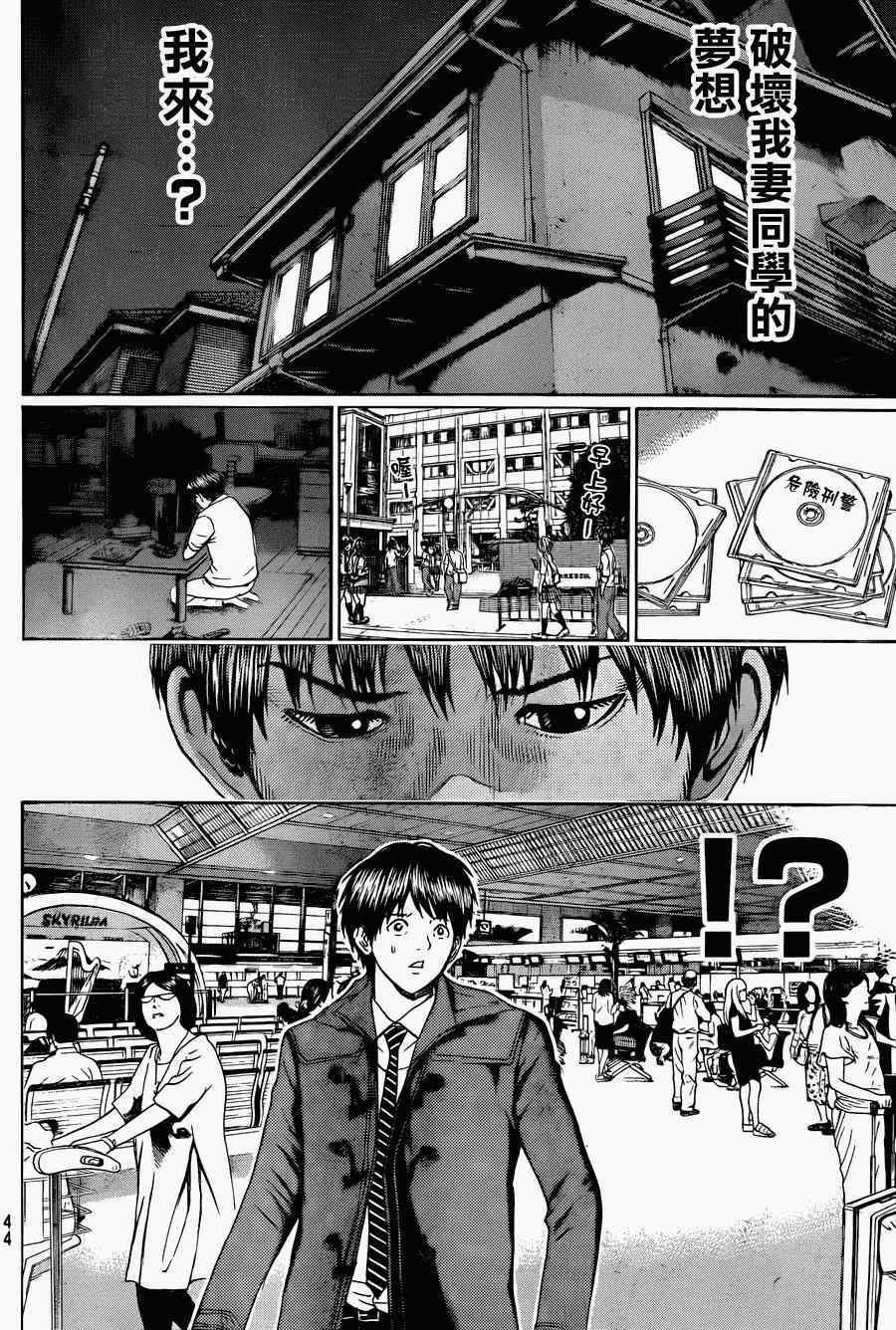 第93话