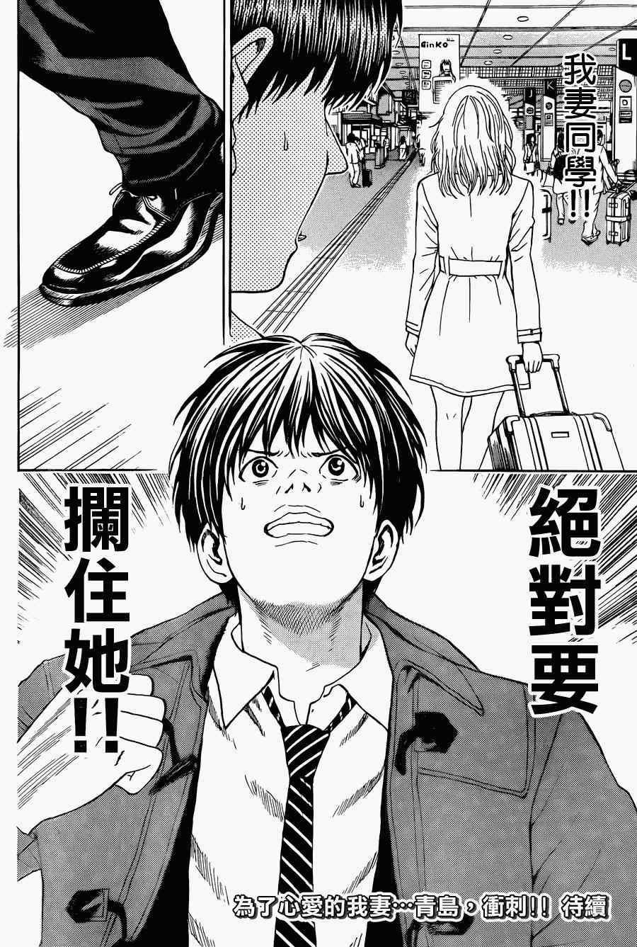 第93话