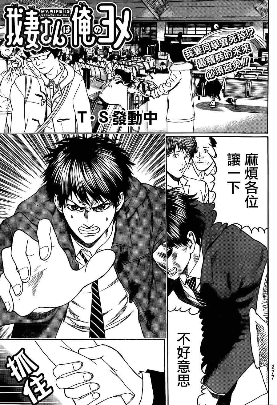 第94话