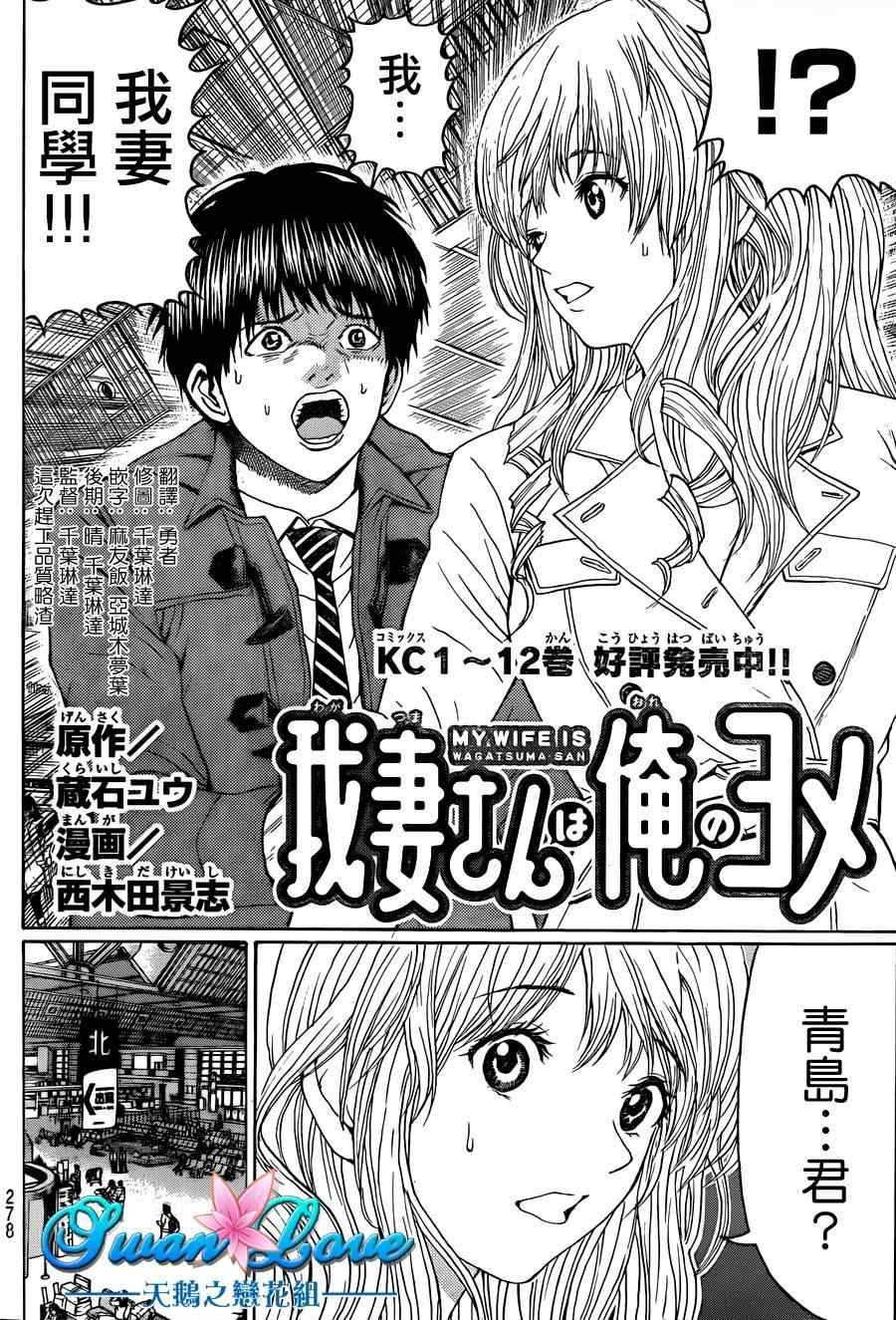 第94话