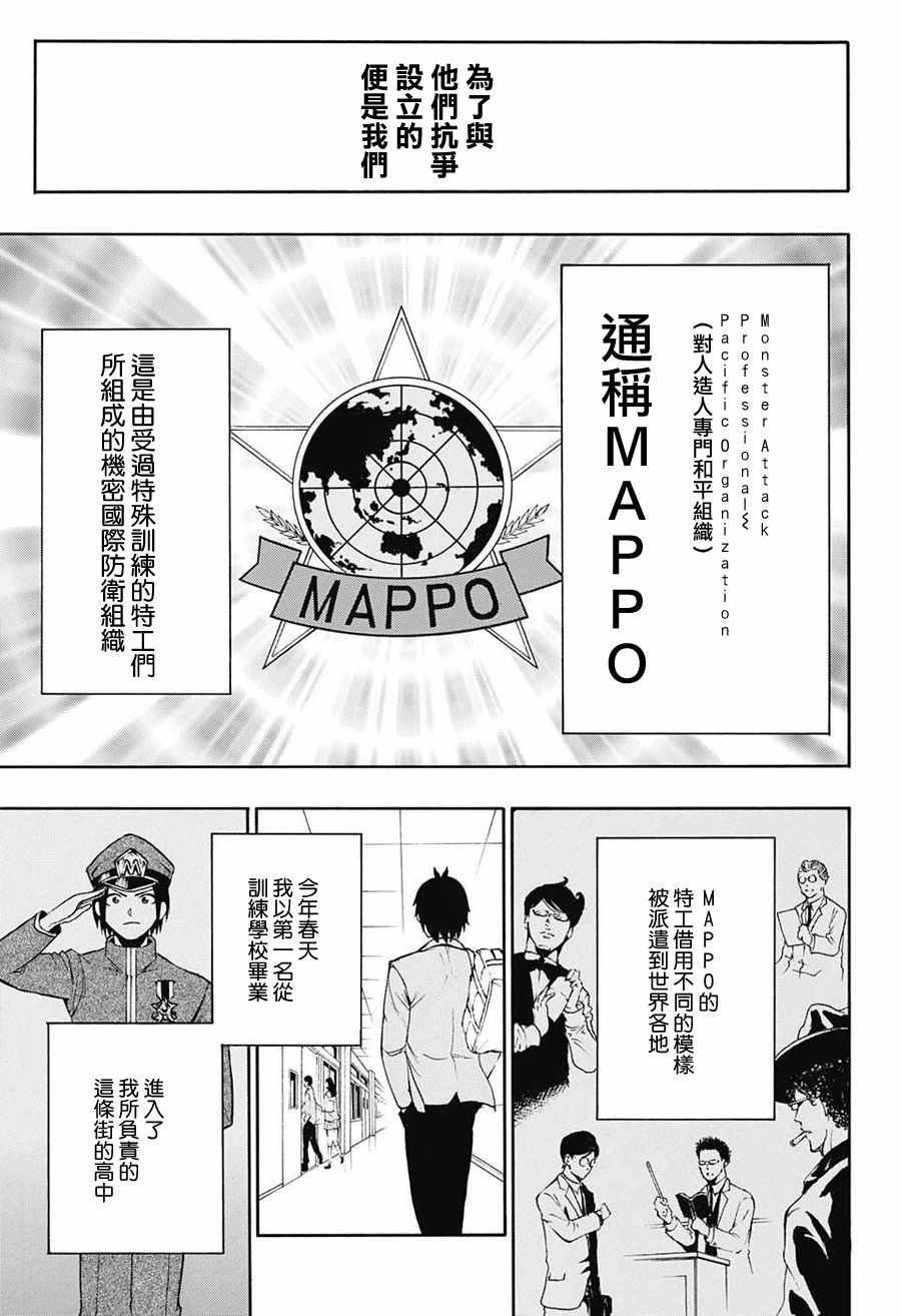 第1话