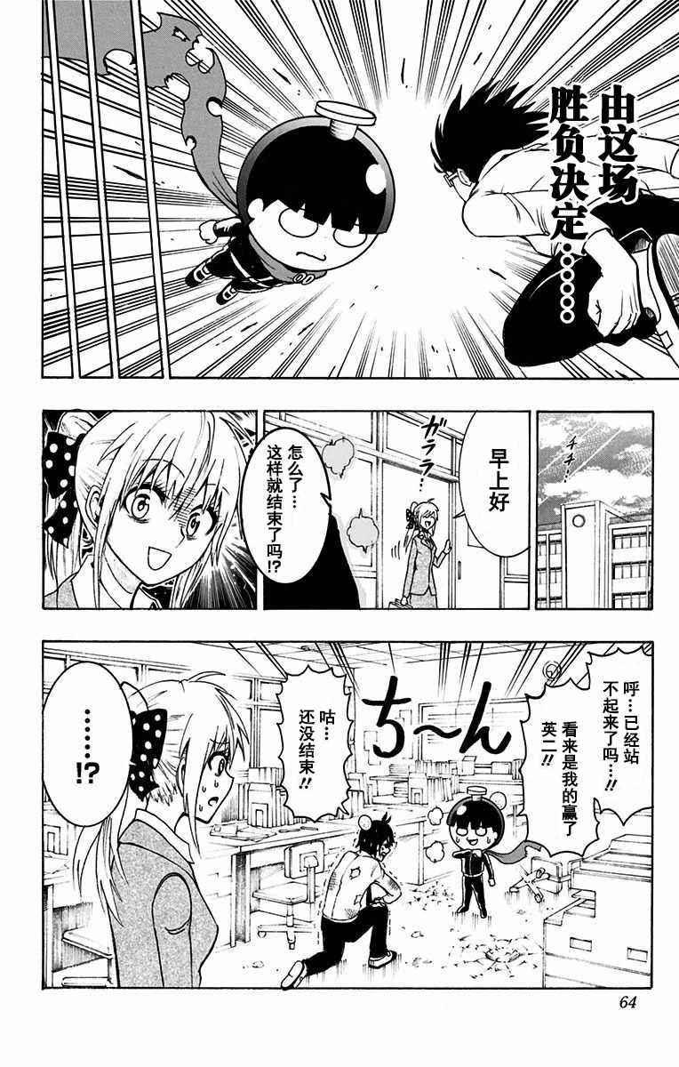 第10话