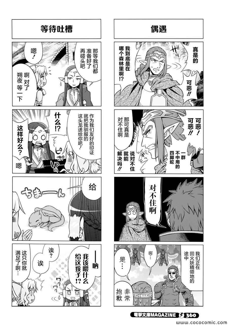 第19话