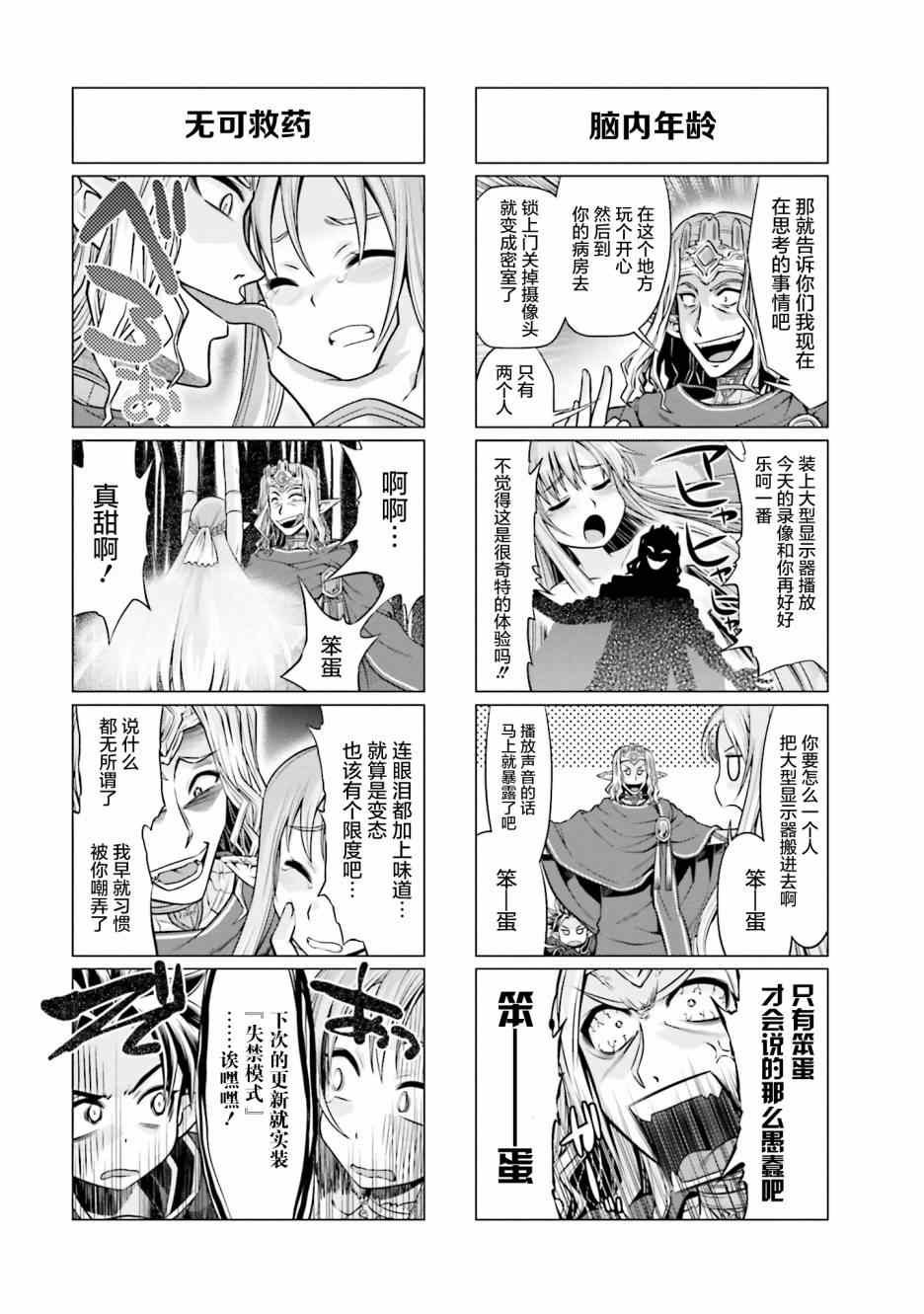 第24话