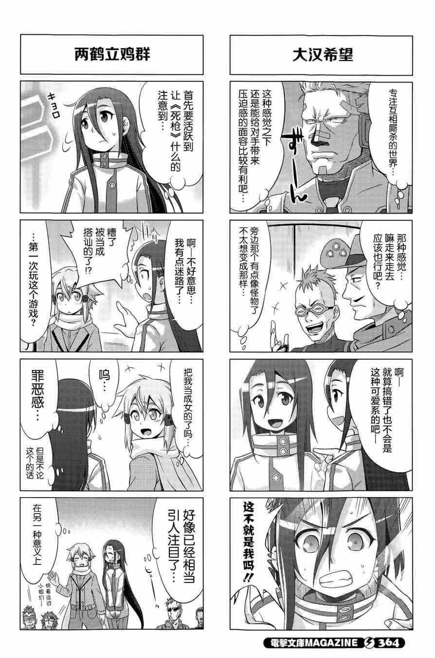 第28话