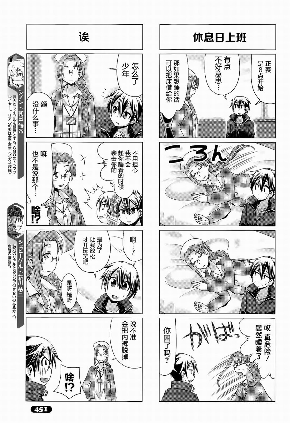 第30话