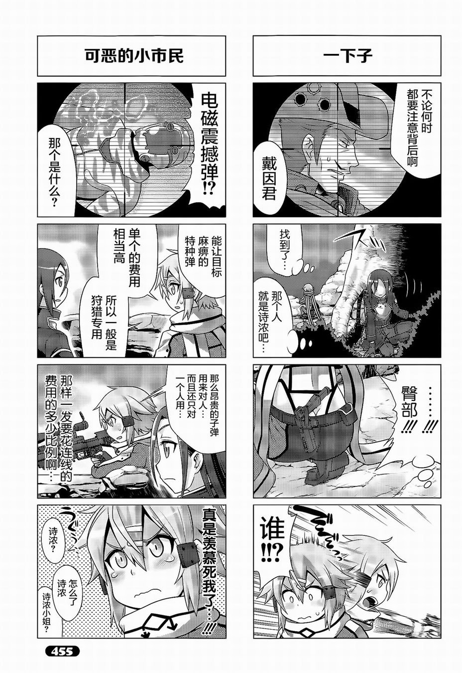 第30话
