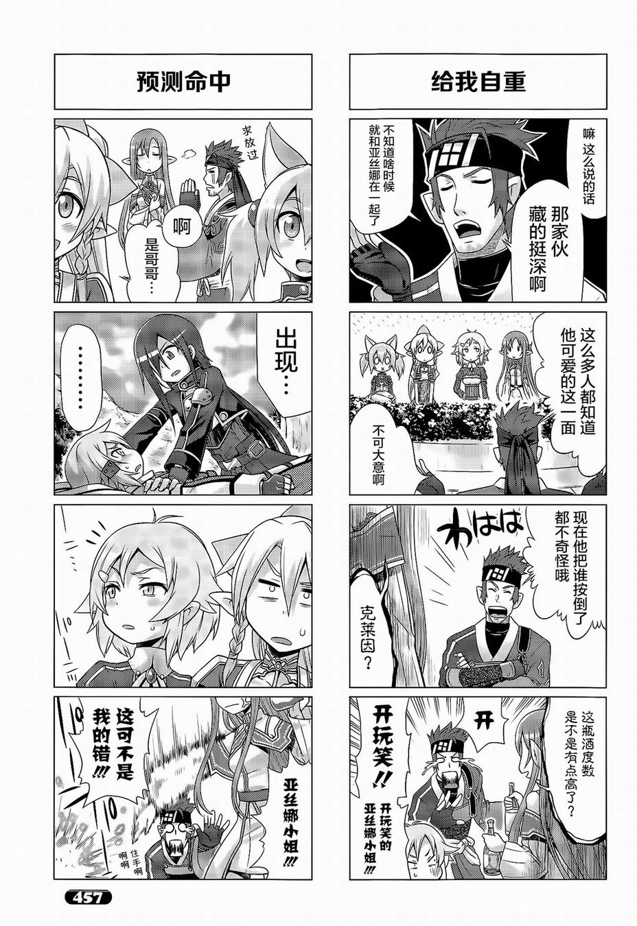 第30话