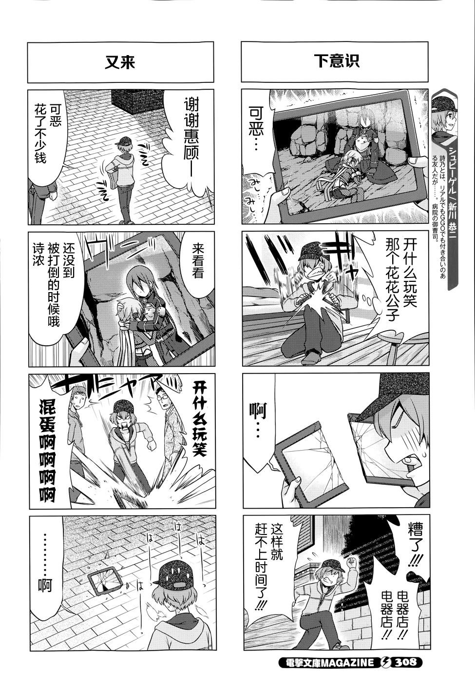 第32话