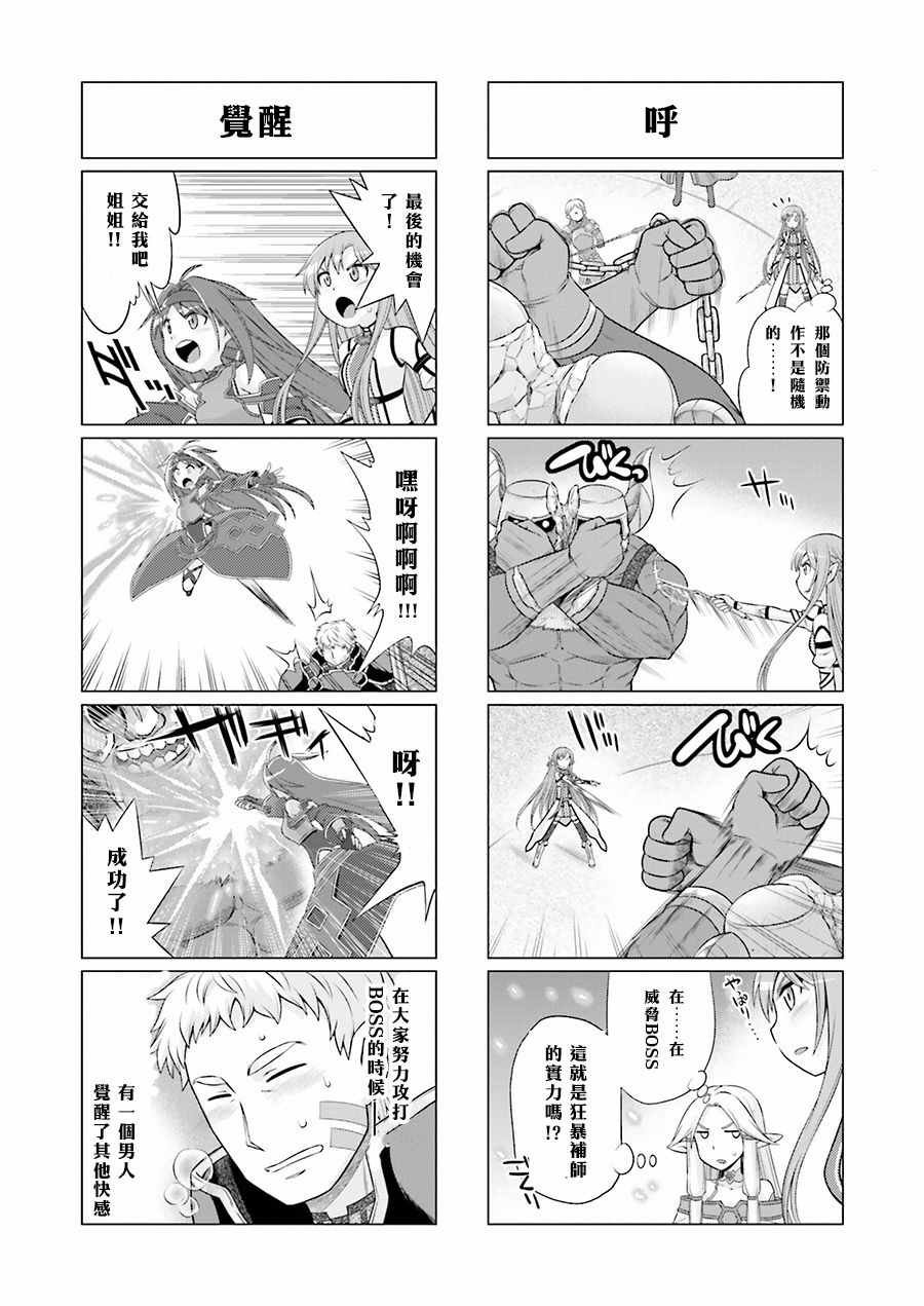 第36话