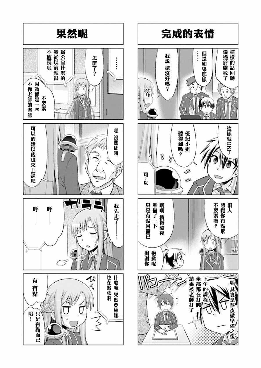 第37话