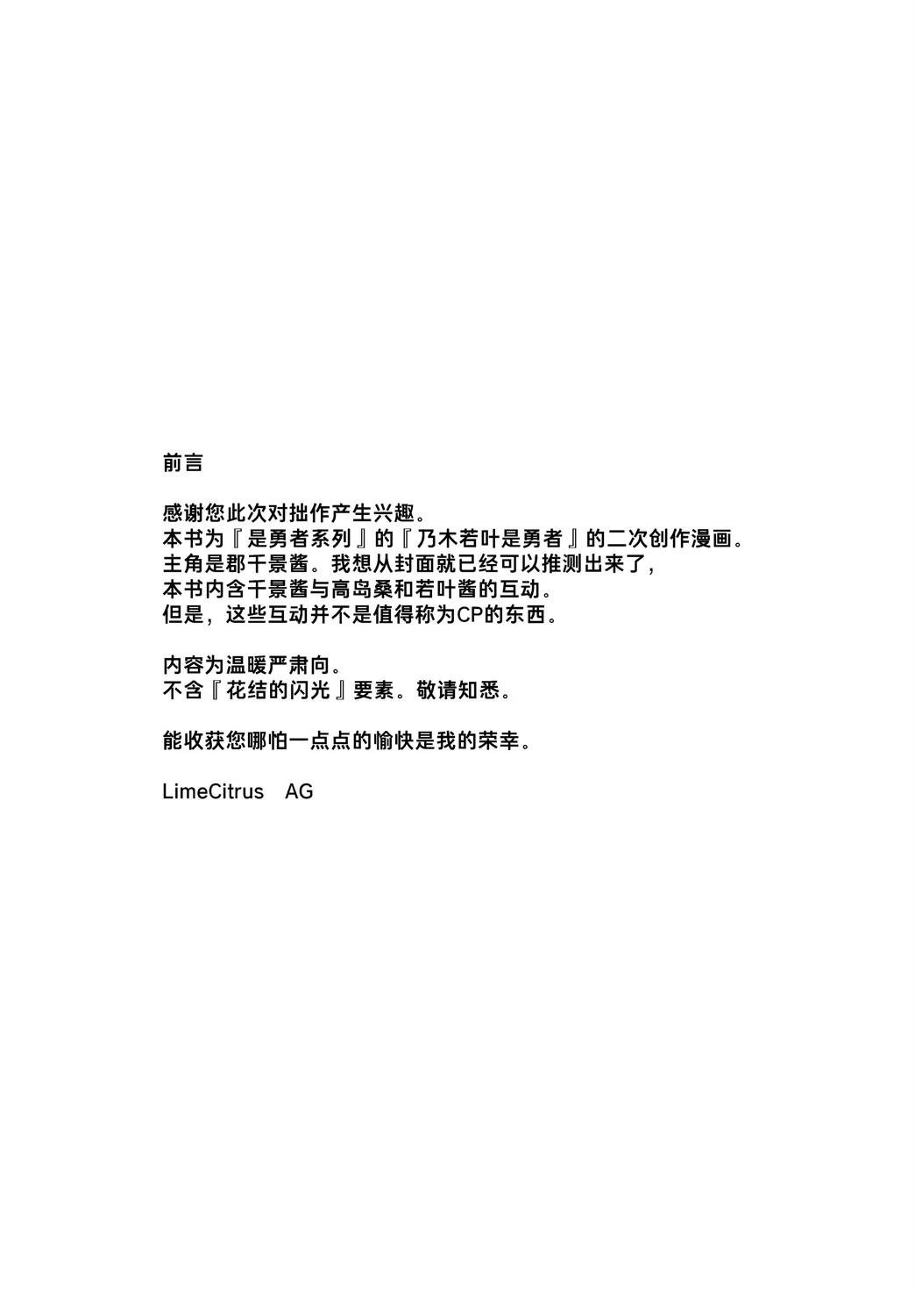 短篇