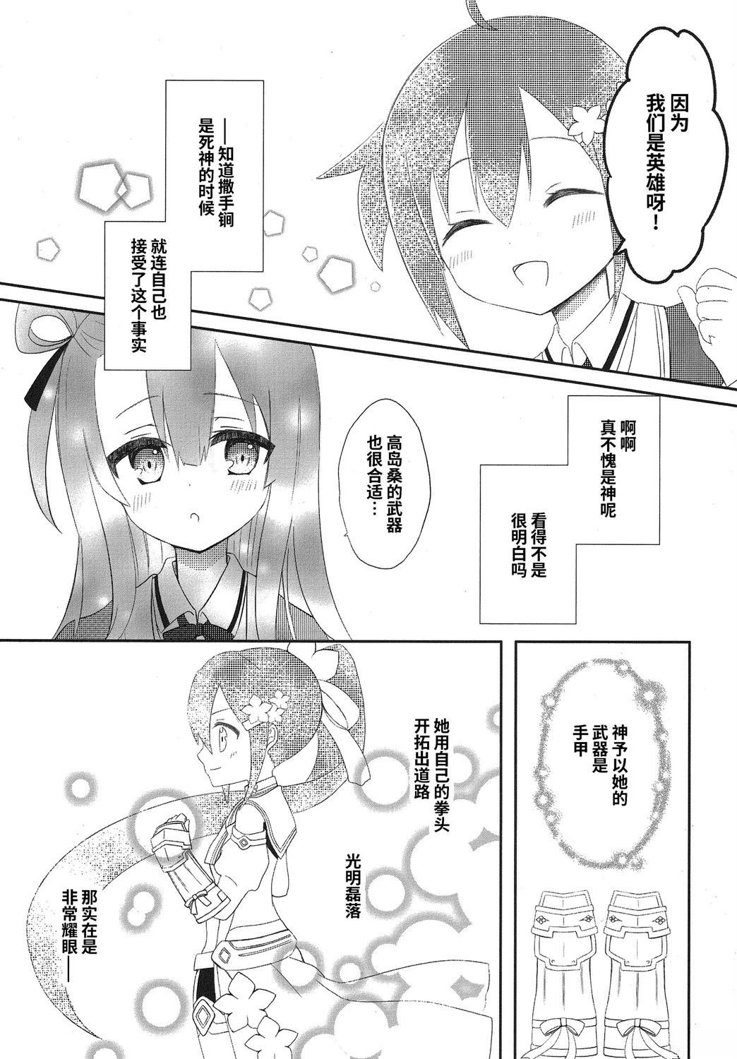 短篇